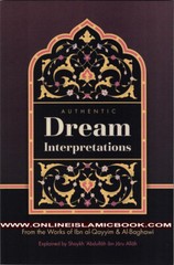 Authentic Dream Interpretations By Shaykh Abdullah ibn Jaru Allah