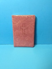 ESV Compact New Testament with Psalms and Proverbs – Flexibound – NIP Pink New