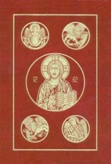 The Ignatius Bible: Revised Standard Version – Second Catholic Edition by Ignat