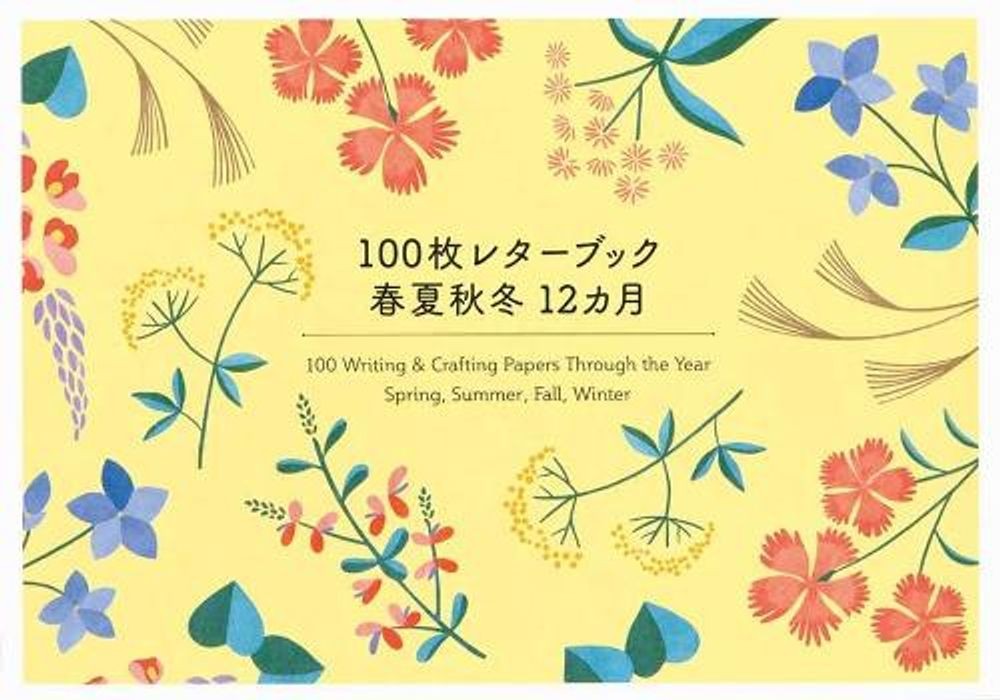 100 Writing Crafting Papers Through the Year: Spring, Summer, Fall, Winter (Japa