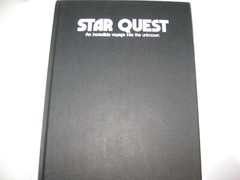 Star Quest, Galactic Encounters, by Steven Caldwell, copyright 1979
