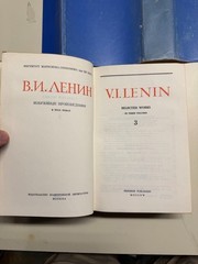 Lenin Selected Works, Progress Publishers, 1977, Volumes 1-3, HB DJ