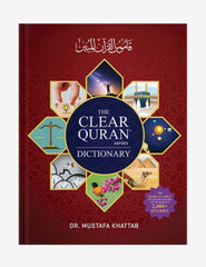 The Clear Quran® Series Dictionary Contain 2,000 Entries – 1.13″x8.38″x11.25″