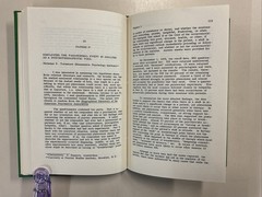 Research in Parapsychology Abstracts and Papers 1976 HC Morris Roll & Morris