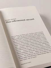 Невьянская башня Иванов Алексей