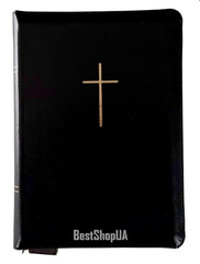 Bible in Ukrainian Біблія українська середня сучасний переклад 14.5х20.5 cm