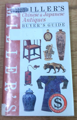 Miller’s-Chinese and Japanese Antiques-Buyer’s Guide by Peter Wain & Jo Wood HC