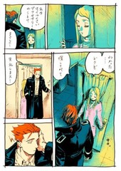 Veil Vol.4 Kotteri! Japanese Manga Comic Book used