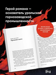 Невьянская башня Иванов Алексей