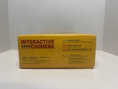 Interactive Chinese – English Version – Chinese Learning Multimedia Software