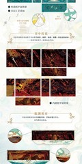 Scum Villain’s Self-Saving System Novel Books Two Volumes Seal Imprint 苍穹山记实体书
