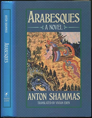 Arabesques – Hardcover By Shammas, Anton – GOOD