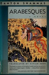 Arabesques Paperback Anton Shammas