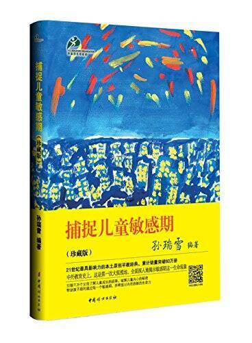 () – Paperback By – GOOD