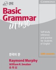 Basic Grammar in Use Korean Edition – paperback Song, Heshim|Murphy, Raymond…