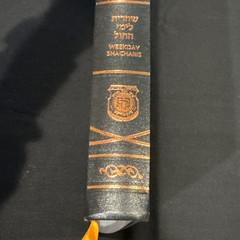 Siddur Illuminated by Chassidus – Weekday Shacharis 7 x 10; Like new condition