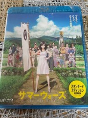 Summer Wars Blu-ray Standard Edition, Anime Movie, 115 min, Mamoru Hosoda