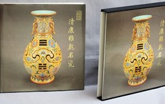 EMPEROR’S PORCELAIN: CH’ING DYNASTY By Heian – Hardcover **Mint Condition**