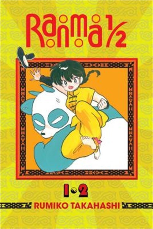 Ranma 1/2 (Paperback or Softback)