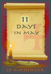 11 Days in May : The Conversation That Will Change Your Life J. D