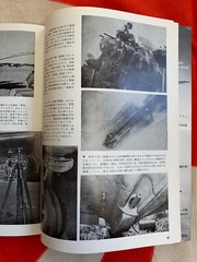 KAWASAKI Ki-45 TORYU NICK Famous Airplanes of World FAOW BLUE 26 FREE USA MAIL!