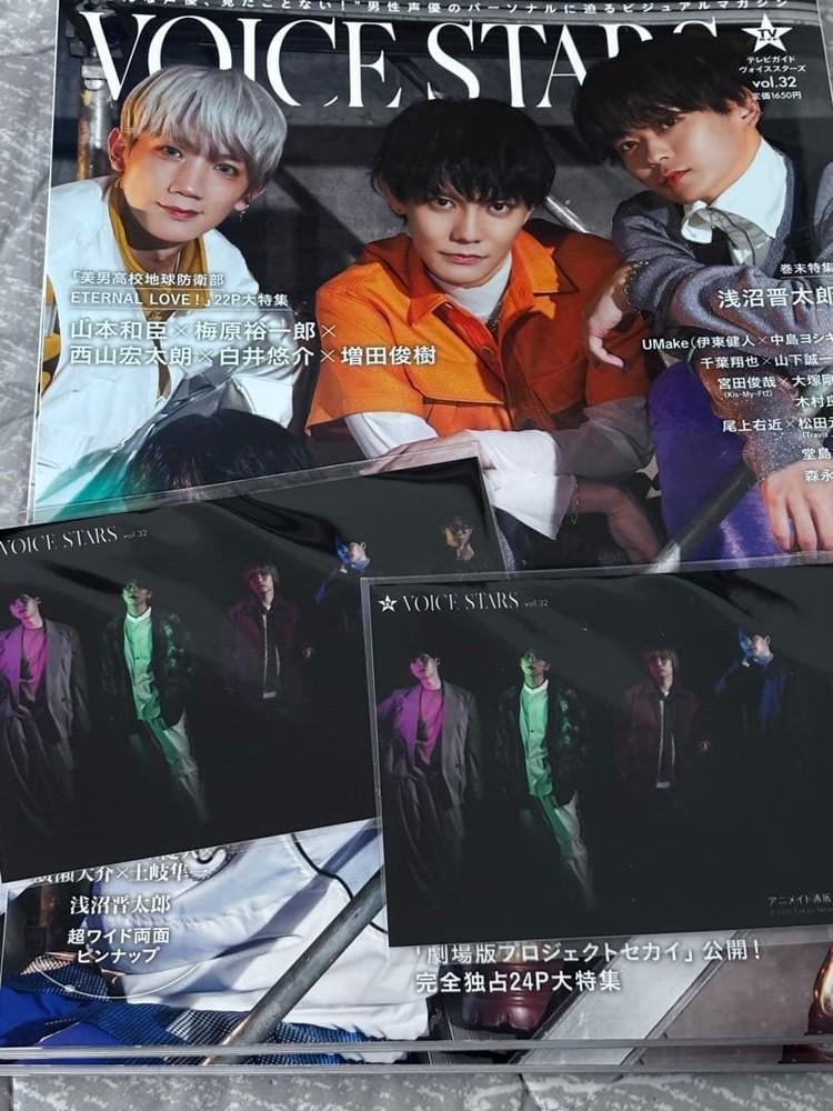 VOICE STARS February 2025 issue #QY4J2E