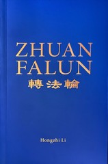 ZHUAN FALUN (2018 English Edition) – paperback Li Hongzhi
