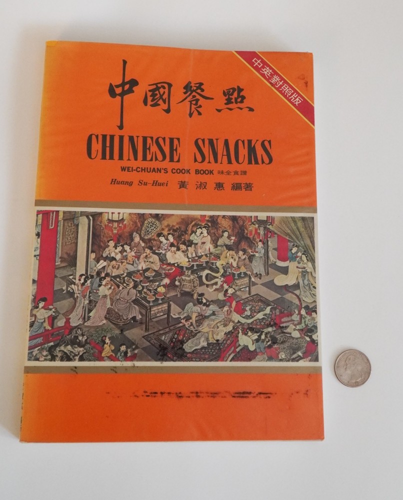 Chinese Snacks Wei-Chuan Cooking Book Huang Su Huei book softcover 1974