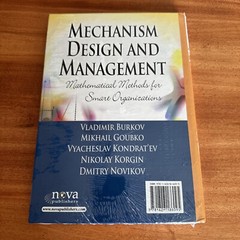 MECHANISM DESIGN MANAGEMENT: Mathematical Methods for Smart (New)