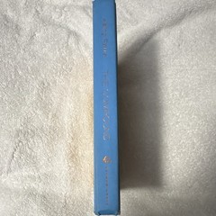 Aisling Rawle The Compound Hardcover Novel Random House Fiction English