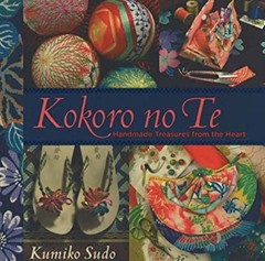Kokoro No Te : Handmade Treasures from the Heart Paperback Kumiko