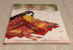Japanese Fairy Tales Volume 3 by Keisuke Nishimoto – 2000 HC w/DJ, Heian NEW