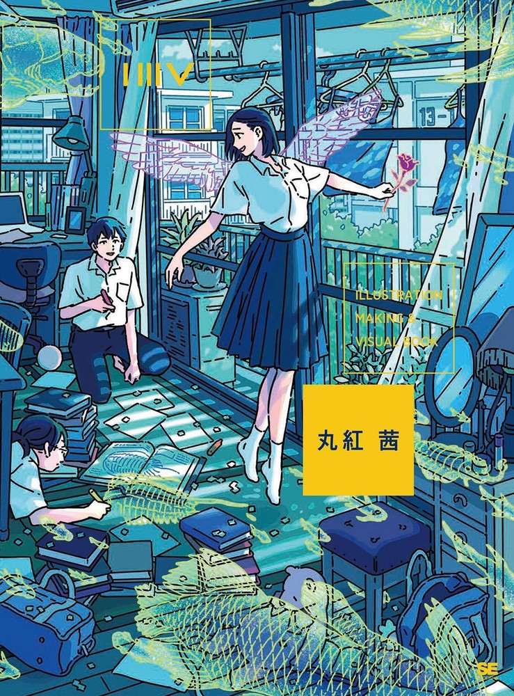 Illustration Making & Visual Book Akane Marubeni Art Collection Japanese