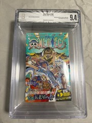 ONE PIECE Volume 108 (BGS 9.4 certified) Manga #QY082I