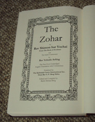 The Zohar, Complete 23 Volume Set. Kabbalah Centre 2008 Revised Edition HC