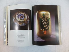 Andrei Gilodo RUSSIAN ENAMEL MID 19TH CENTURY-20TH CENTURY Beresta 1996