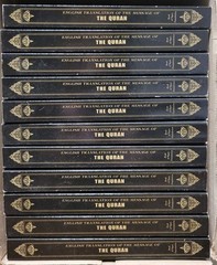 LOT OF 11 THE QURAN Paperback English Translation Syed Vickar Ahamed 2007 UNREAD