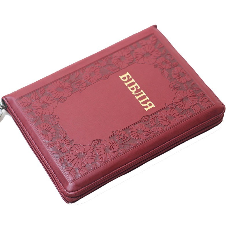 Bible in Ukrainian “БІБЛІЯ” переклад Огієнка 15х20.5см Індекси, з замком