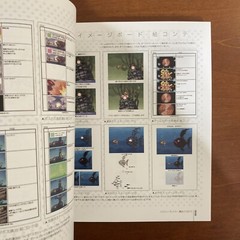 Ken Sugimori Works 25 years Art Book Jerry Boy Quinty Pokemon Game Design