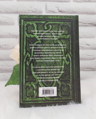 Book – Самый богатый человек в Вавилоне – Джордж Клейсон ( Твердый переплет)