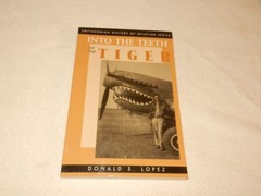 WW II 14th Air Force 23rd Fighter Group Pilot “INTO THE TEETH OF THE TIGER”