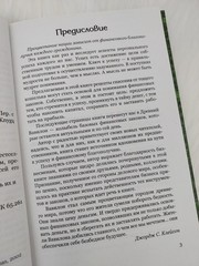 Book – Самый богатый человек в Вавилоне – Джордж Клейсон ( Твердый переплет)