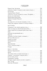 Brodsky Book in Russian G1N