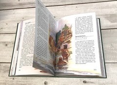 Ukrainian Bible for Children Біблія в переказі для дітей . БІБЛІЯ БИБЛИЯ
