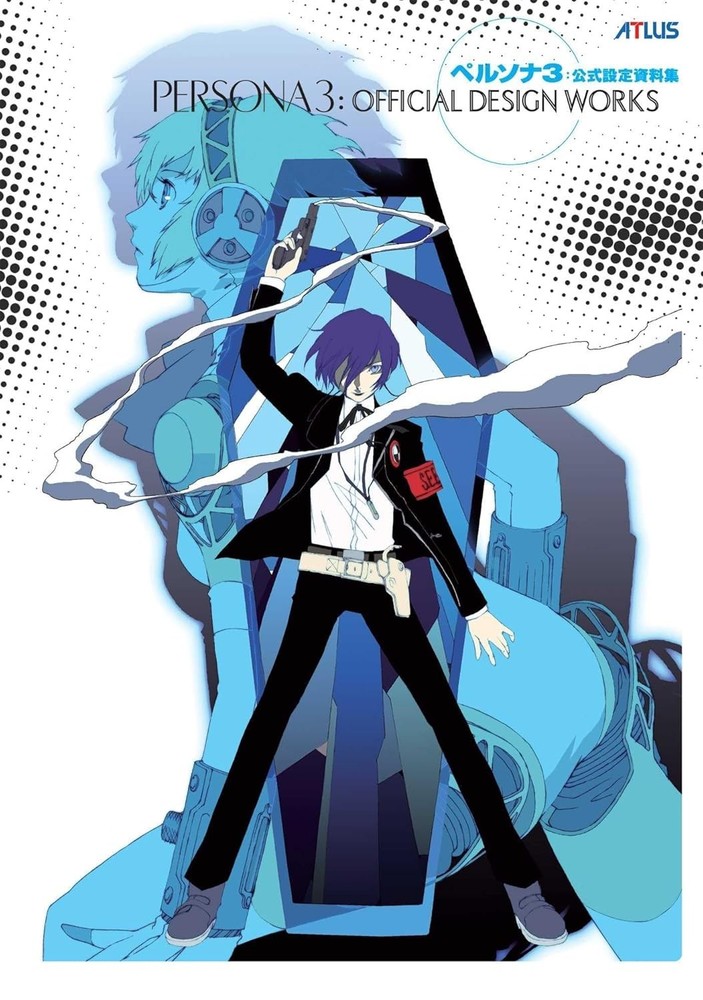 FACTORY SEALED SHRINKWRAP Persona 3: Official Design Works by Atlus 2014