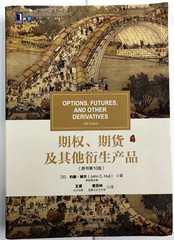 Options Futures and Other Derivatives 10th Ed John Hull Simplified Chinese
