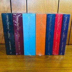 Harry Potter UK Gift Slipcase edition – COMPLETE