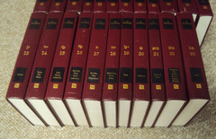 The Zohar, Complete 23 Volume Set. Kabbalah Centre 2008 Revised Edition HC