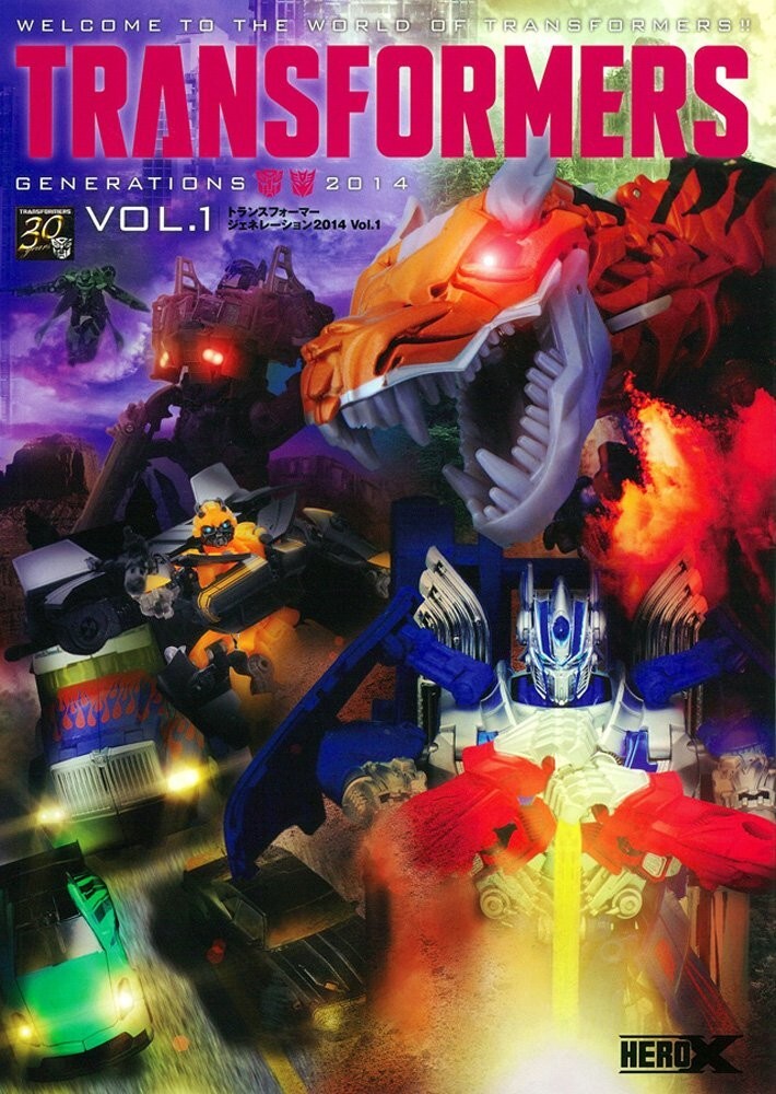 Transformers Generations 2014 Vol.1 Japan Art Book Hero X