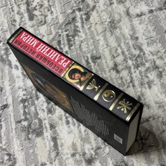 General History of World Religions Russian Encyclopedia Eksmo 2007Hardcover Book
